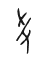 Tự hình chữ 爰